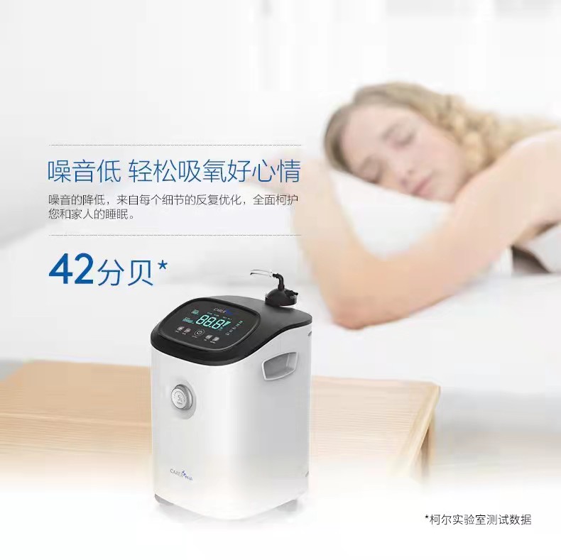 如何選擇適合自己的制氧機(jī)