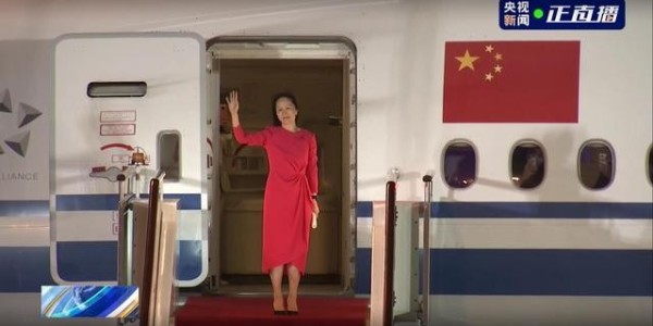 孟晚舟在機(jī)場發(fā)表感言：祖國，我回來了！