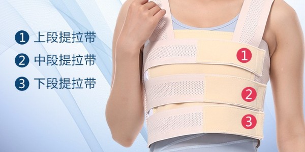 擁抱康復(fù)之旅：揭秘胸部固定帶的奧秘及其重要性
