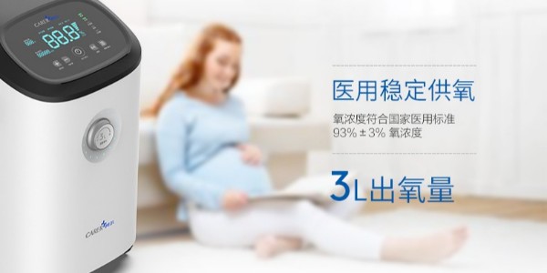 如何購買醫(yī)用制氧機