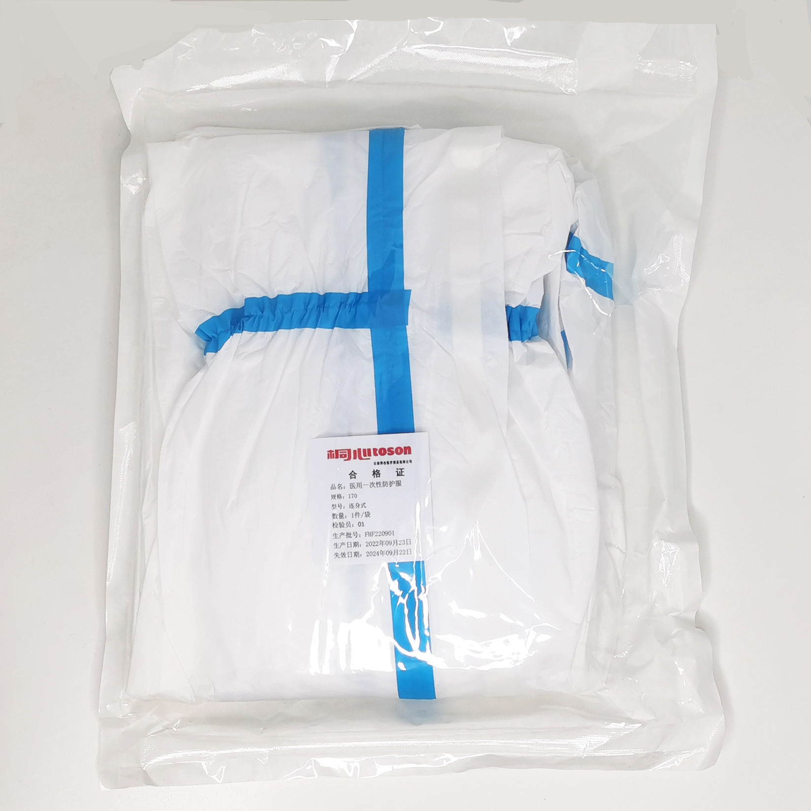 一次性醫(yī)用防護服