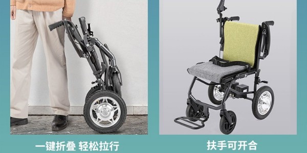 準(zhǔn)備雙十一網(wǎng)購(gòu)電動(dòng)輪椅請(qǐng)注意