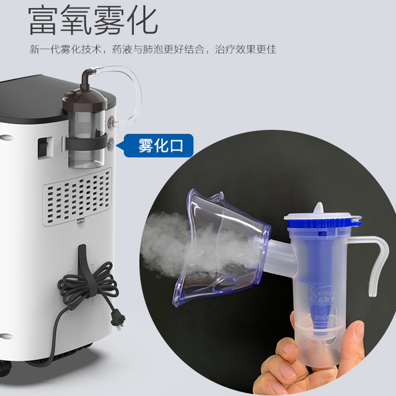 柯爾醫(yī)用制氧機怎么樣，好不好用