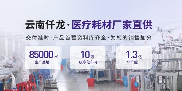 醫(yī)療器械安全知識：注射器廠家的專業(yè)指南