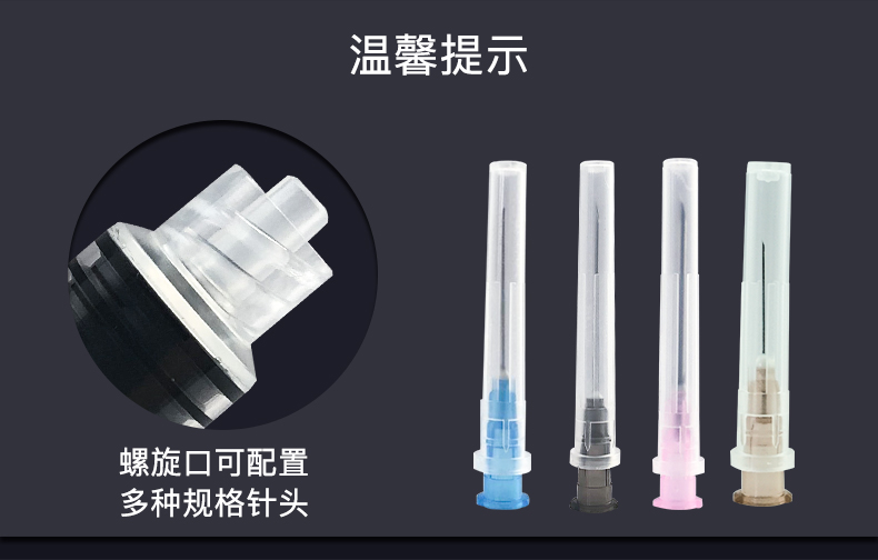 一次性使用無菌注射器有哪些檢測項(xiàng)目