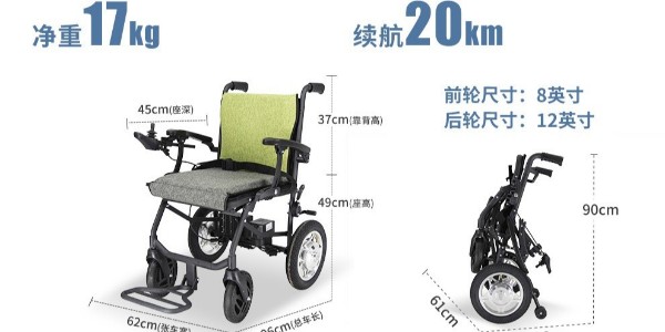 電動(dòng)輪椅有哪些功能和特點(diǎn)