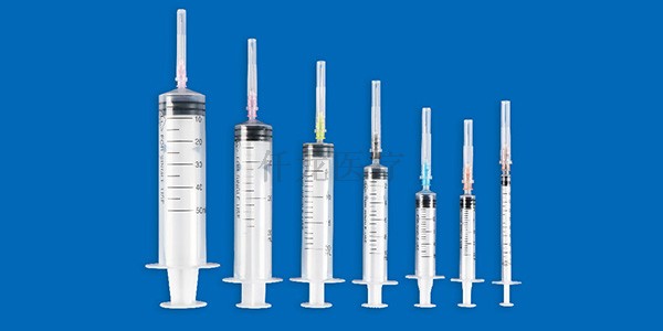 一次性使用無菌注射器(帶針)的用途有哪些？云南仟龍為您分析