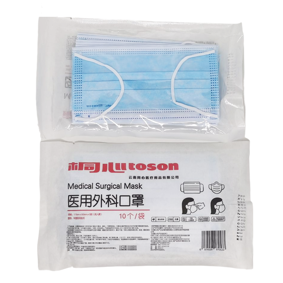 醫(yī)用外科口罩