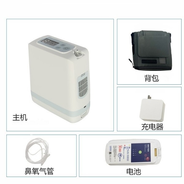 戶外便攜制氧機