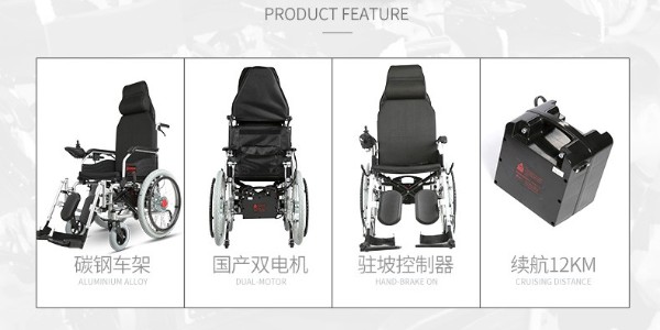 為什么電動輪椅使用一段時間后動力不足