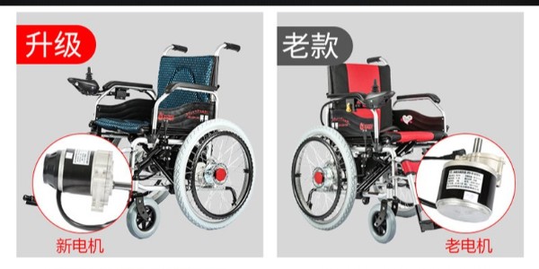 一臺(tái)電動(dòng)輪椅可以使用多久
