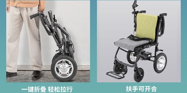 什么是老人代步電動(dòng)輪椅