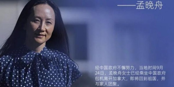 沒有任何力量能夠阻擋中國前進(jìn)的步伐