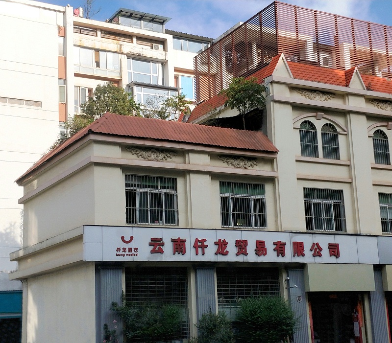 帶你們了解二類三類醫(yī)療器械供應商