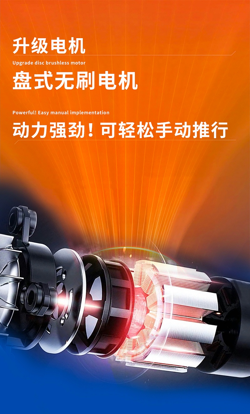 輪椅無刷電機(jī)