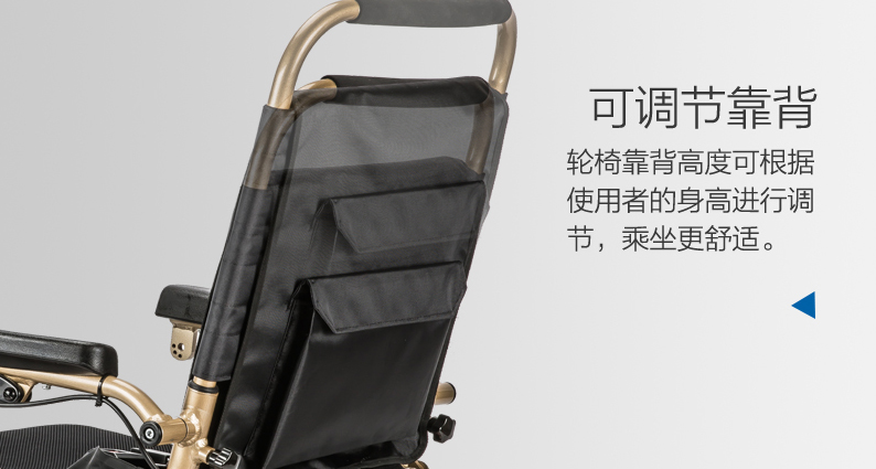 老年人電動(dòng)輪椅