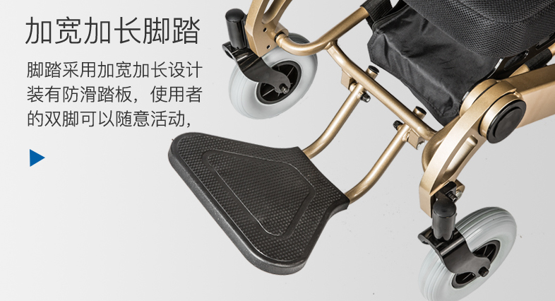 老年人電動(dòng)輪椅