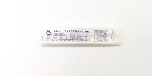 廬樂注射器包裝全面升級！