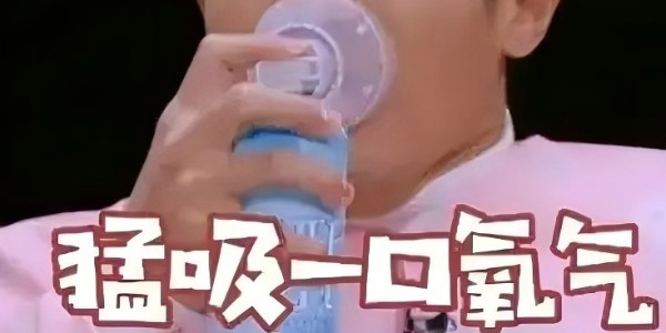 慢阻肺合并癥與用藥指南 | 科學(xué)管理，改善生活