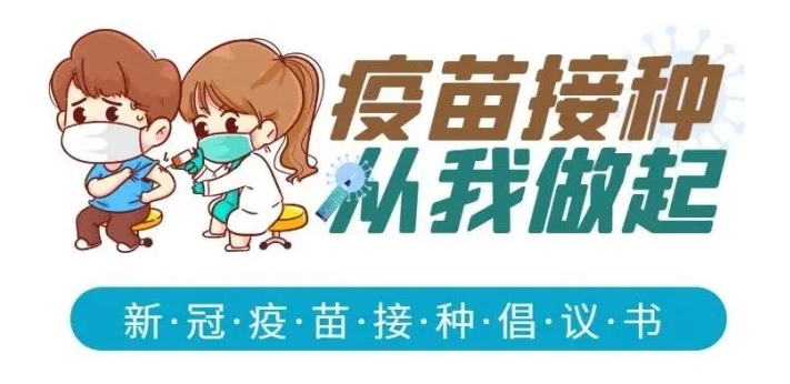 急性呼吸道病癥高發(fā)：疫苗、防護(hù)措施一個都不能少！